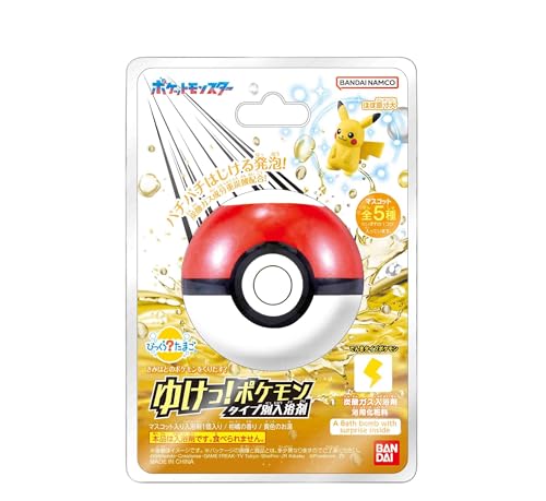 びっくらたまご ゆけっ! ポケモン タイプ別入浴剤 ~でんきタイプポケモン~ 送料無料