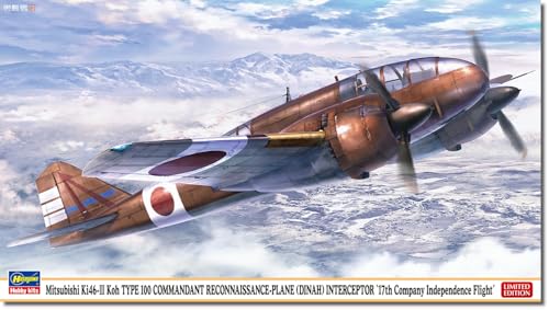 ハセガワ(Hasegawa) 1/72 三菱 キ46 百式司令部偵察機 III型 甲 改造防空戦闘機 独立飛行第17中隊 プラ..