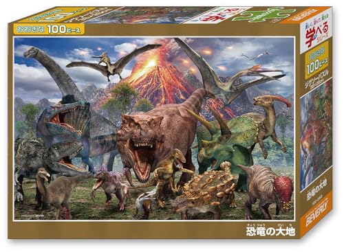 【日本製】ビバリー 100ピース ジグソーパズル 恐竜の大地（26×38） 100-062 送料無料
