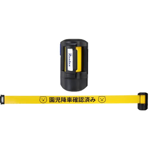 乐天商城 - 中発販売 チャイルドチェックリール BRS-606XEJ 送料無料