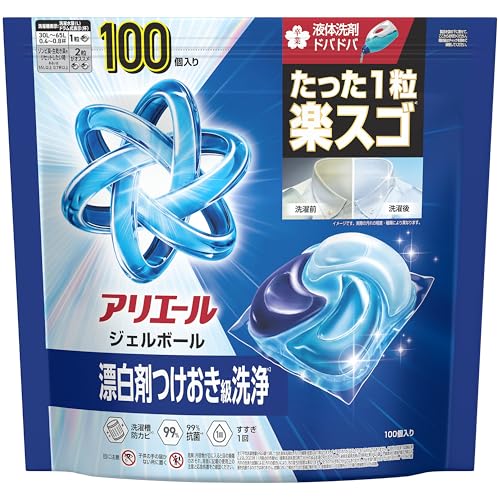 アリエール 洗濯洗剤 ジェルボール プロ 漂白剤つけおき級洗浄 清潔でさわやかな香り 詰め替え 100個 [..