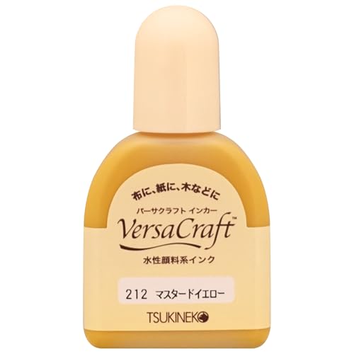ツキネコ バーサクラフト インカー 補充インク 水性顔料 20ml #212 マスタードイエロー VK-000R 送料無料