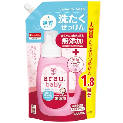 arau.（アラウ）アラウ.ベビー 洗たくせっけん 無香タイプ 詰替用 大容量 1.8回分 1300mL 送料無料