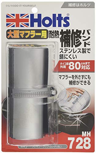 乐天商城 - ホルツ 補修用品 マフラー用 耐熱補修バンド フレキシーラップ ロング Holts MH728 大型マフラー用 送料無料