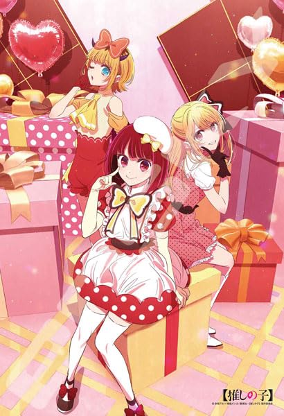 ジグソーパズル TVアニメ【推しの子】 POP IN 2 300ピース (300-3154) 送料無料
