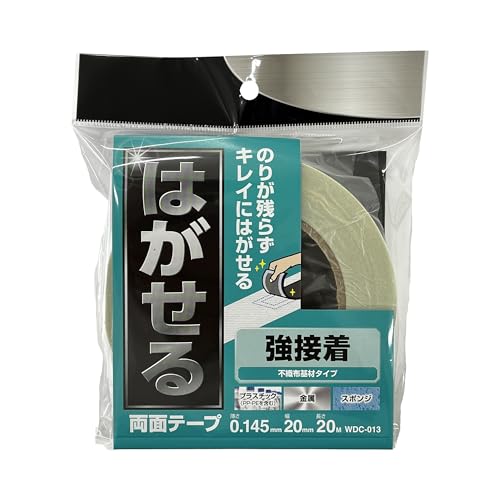 乐天商城 - 和気産業 はがせる両面テープ 強接着 厚み0.145mm×幅20mm×長さ20m 剥がせる プラスチック 金属 スポンジ WDC013 送料無料