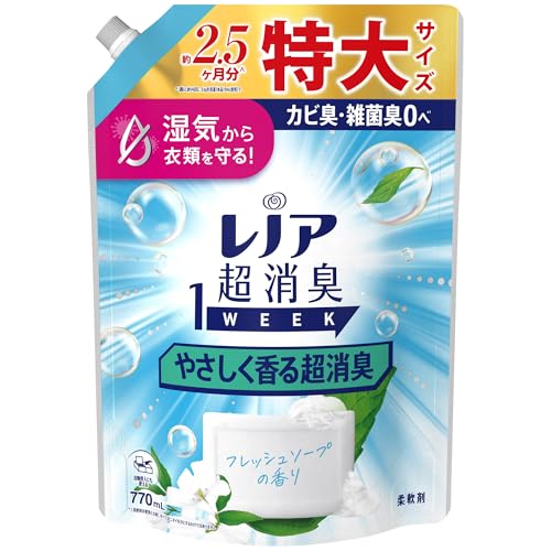 レノア Lenor 超消臭1WEEK 柔軟剤 やさしく香る超消臭 フレッシュソープの香り 詰め替え 770mL 送料無料