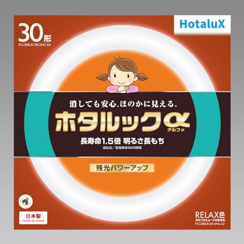 ホタルクス 丸形蛍光灯(FCL) ホタルックα 30形 RELAX色 (電球色タイプ)FCL30ELR/28-SHG-A2 送料無料