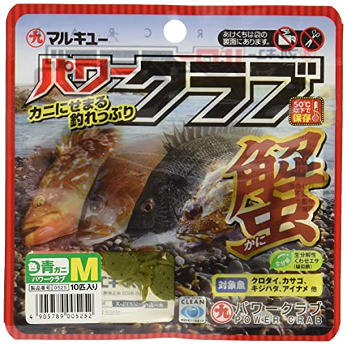Rakuten - マルキュー(MARUKYU) パワークラブ(M)青ガニ 0525 送料無料