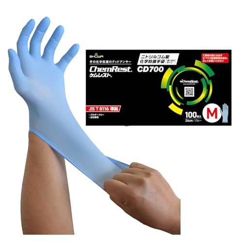 ショーワグローブ 【JIS T 8116準拠品・ニトリル手袋】 CD700 ニトリルゴム製化学防護手袋 使いきりタ..