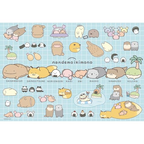 【日本製】ビバリー 300ピース ジグソーパズル なんものいっぱい（26×38） 300-152 送料無料
