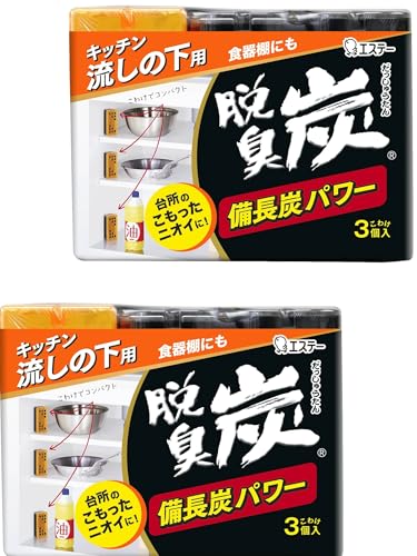 脱臭炭 【まとめ買い】 こわけ キッチン 流しの下用 脱臭剤 3個入×2個パック シンクの下 消臭 消臭剤 ..