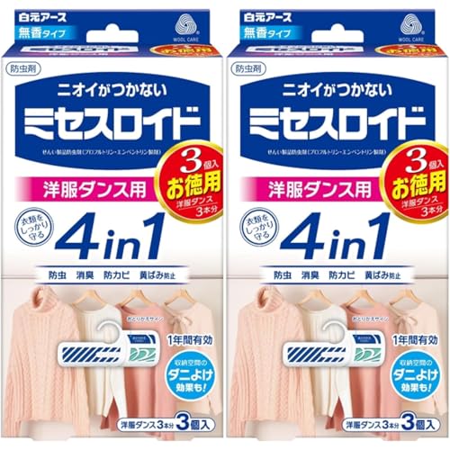 ミセスロイド 白元アース 衣類防虫剤 無香 無臭 洋服ダンス用 6個 1年間有効 収納空間のダニよけ効果付き 虫除け 防カビ 消臭 黄ば 送料無料