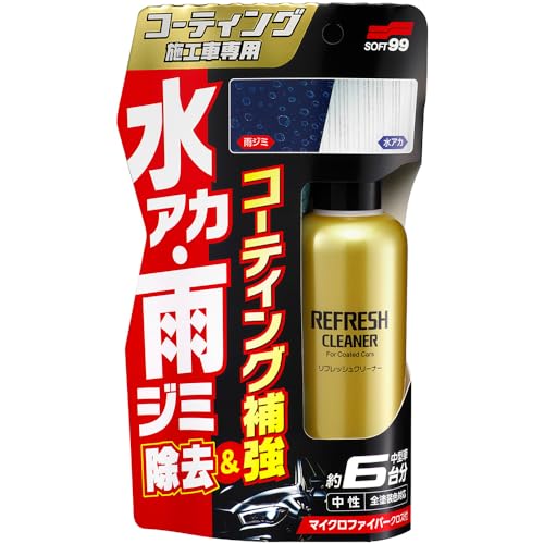 ソフト99(SOFT99) ボディクリーナー コーティング施工車リフレッシュクリーナー 自動車塗装面の水アカ、シミなどの除去、洗浄用 拭 送料無料...