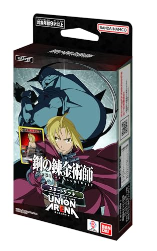 반다이(BANDAI) UNION ARENA 스타트 데크 강철의 연금술사 FULLMETAL ALCHEMIST[UA37ST] 무료우송