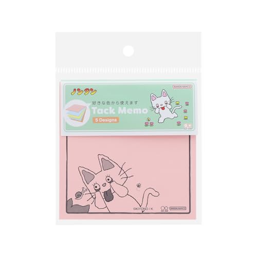 サンスター文具(Sun-Star Stationery) ノンタン グッズ 付箋 ブロック付箋 ライトグリーン S2847906 送..