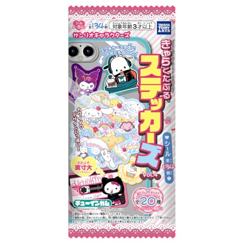 タカラトミーアーツ(TAKARATOMY A.R.T.S) サンリオキャラクターズ きゃらくたぶるステッカーズVol.4 ストロベリー味 送料無料