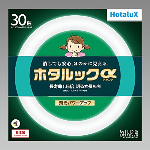 ホタルクス 丸形蛍光灯(FCL) ホタルックα 30形 MILD色(昼白色タイプ)FCL30ENM/28-SHG-A2 送料無料