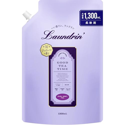 Laundrin ランドリン 液体 柔軟剤 アー