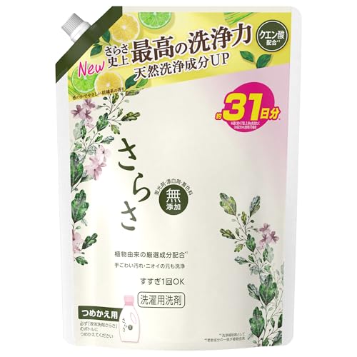 さらさ 洗濯洗剤 液体 ほのかでやさしい柑橘系の香り 詰め替え 760g 送料無料
