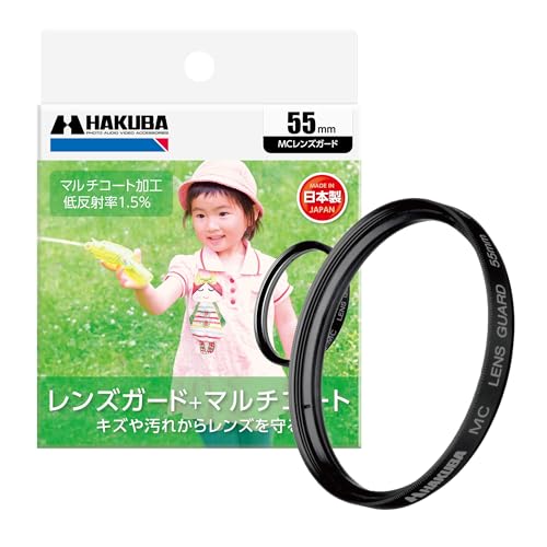 �ϥ��� HAKUBA ��󥺥ե��륿�� 55mm MC��󥺥����� �ݸ�ե��륿�� ���إ��饹���� �ޥ�������� ������ CF-LG55 ����̵��