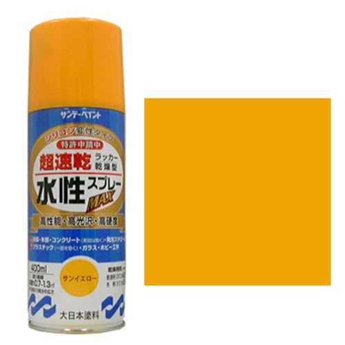 サンデーペイント 水性ラッカースプレーMAX 400mL サンイエロー 送料無料