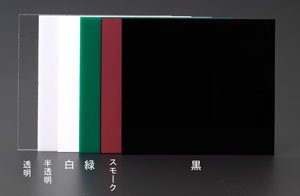 エスコ 180x320x2mm アクリル板 白 EA440DV-13 送料無料