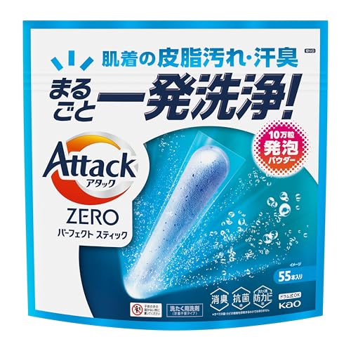 アタックZERO パーフェクトスティック 洗濯洗剤 肌着の皮脂汚れ・汗臭、まるごと一発洗浄！ 55 本入り ..