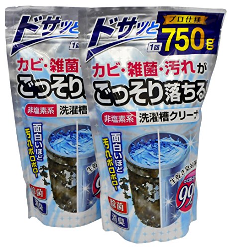 非塩素系 洗濯槽クリーナー 1.5kg (750g×2個セット) 送料無料