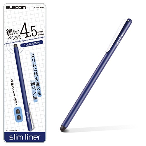 エレコム(ELECOM) タッチペン スタイラスペン 超高感度タイプ スリムモデル [ iPhone iPad android で使える 送料無料