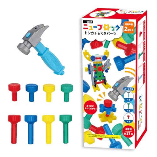 Blocks - 学研 Gakkenニューブロック トンカチ＆くぎパーツ (対象年齢2歳以上) 3種 17パーツ 83776 送料無料