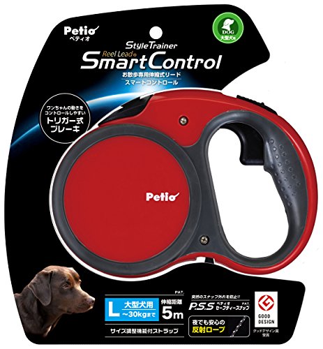 ペティオ (Petio) スタイルトレーナー リールリード スマートコントロール フェニックスレッド 大型犬用 L サイズ 送料無料