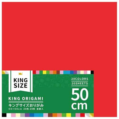 エヒメ紙工 折り紙 キングサイズおりがみ 50cm 20枚入 3冊パック K-12050-3P 送料無料