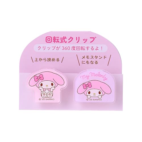 カジュアルマイメロディ/-/430587・Color:マイメロディ・本体サイズ：1枚目画像左:約幅3.4×奥行2.2×高さ2.9cm1枚目画像右:約幅3.4×奥行2.2×高さ2.8cm。主な材料・原料：アクリル・クリップが360度回転する。...