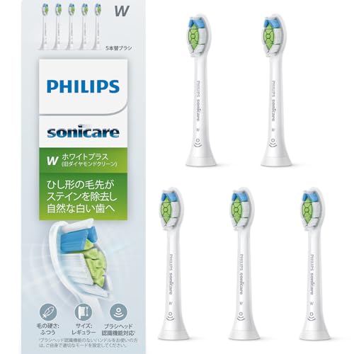 【正規品】フィリップス 替えブラシ ソニッケアー ホワイトプラスレギュラー (5本) WC HX6065/67 ホワイト 送料無料