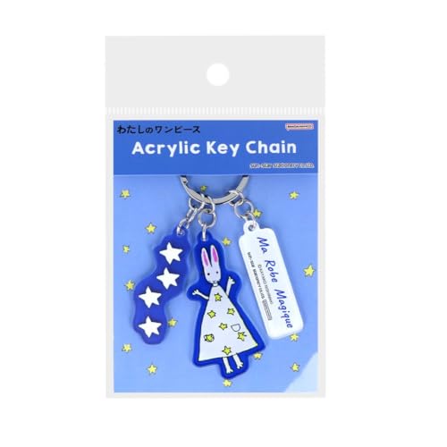 サンスター文具 わたしのワンピース キーホルダー アクリル 星 S8350086 送料無料