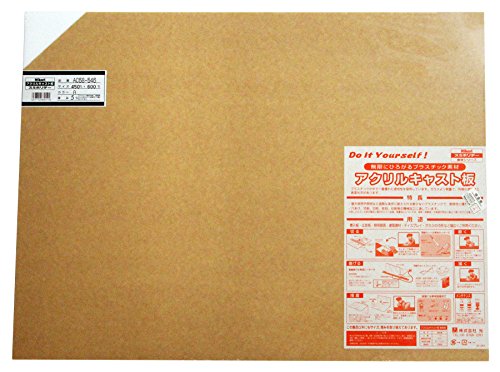 光 アクリル板 450×600×5 AC68-546 シロ 送料無料