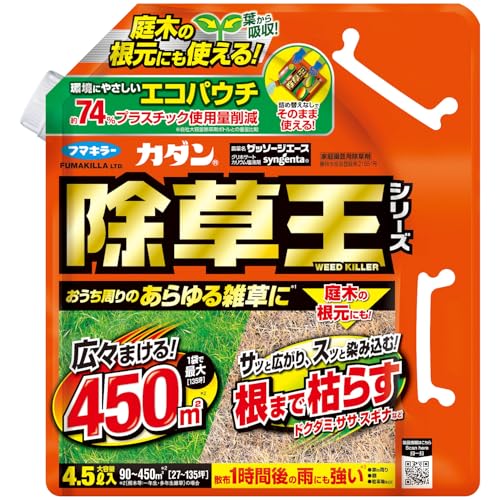 フマキラー 除草剤 カダン除草王ザッソージエース エコパウチ4．5L 環境にやさしいエコパウチ 送料無料