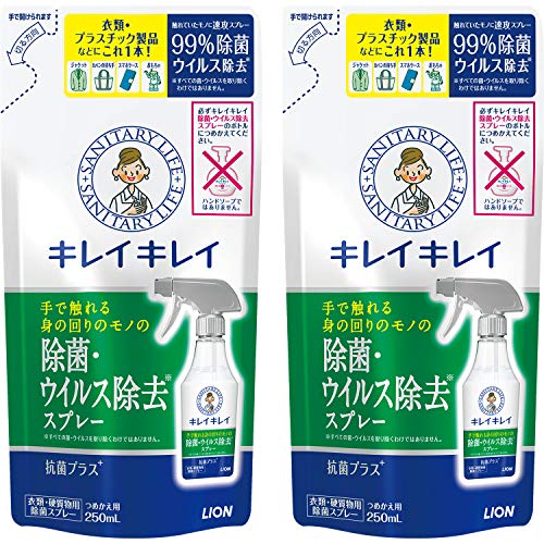 キレイキレイ 除菌・ウイルス除去スプレー つめかえ用250ml 2個セット 送料無料