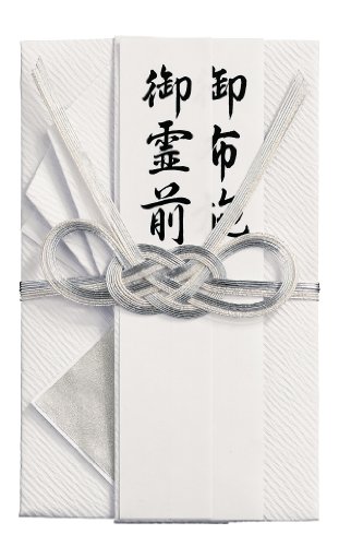 祝儀袋ホワイト/1枚入/キ-374・Size:1枚入・パッケージ個数:1・【用途】弔事全般・水引帯の結び目で長さが調節できるので、高額を包む場合に最適です。(300万円位まで包めます。)・【サイズ】130×205mm・【短冊】御霊前・御佛前・御香奠・御布施・無地・中包付檀紙を使用し、全体のボリューム感を出すことで高級感を引き立てました。品のある純銀水引には伝統の「飯田水引」を使用しています。 水引帯の結び目で長さが調節できるので、高額を包む場合に最適です。 (300万円位まで包めます。)御霊前、御布施、御佛前、御香奠、無地の短冊5枚入。中包付(多当タイプ。) 商品名:マルアイ 不祝儀袋 仏 デザイン 金封 純銀 374 キ-374