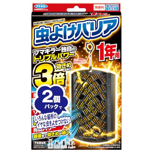 虫よけバリア 1年用 2個パック 虫除けプレート 玄関 ベランダ 虫対策 ユスリカ チョウバエ 不快害虫 吊り下げ フマキラー 【まとめ 送料無料