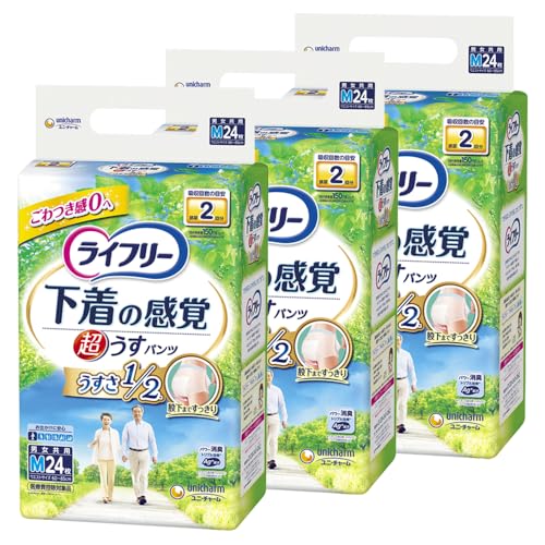 ライフリー パンツタイプ 下着の感覚超うす型パンツ Mサイズ 72枚(24枚×3) 2回吸収 【一人で外出できる方】【下着のようなはき心 送料無料