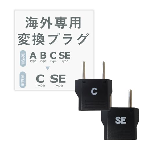 Transformers, Conversion Plugs - カシムラ 海外用変換プラグ C/SEタイプ セット NTI-72 送料無料