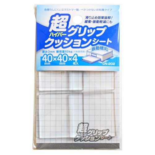 和気産業(Waki Sangyo) 超ハイパーグリップクッション 透明 滑り止め 緩衝 振動 軽減 非粘着型 角型 40mm CN-20 送料無料
