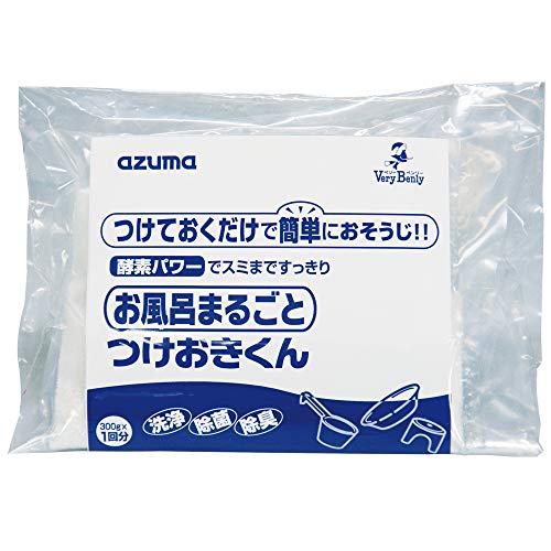アズマ 洗剤 お風呂まるごとつけおきくん 300g 風呂釜も浴槽も浴室小物もつけおくだけでまるごとお掃除..