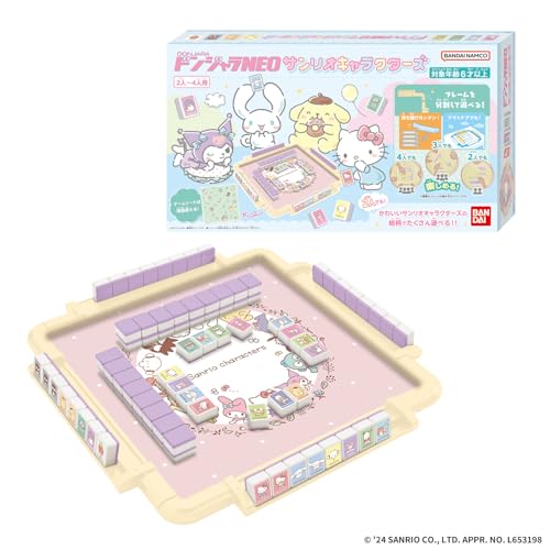 製品画像：21位