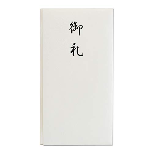 長門屋商店 タ-P814 10枚セット 特撰 和紙 多当 御礼【10枚入り】中袋つき 送料無料