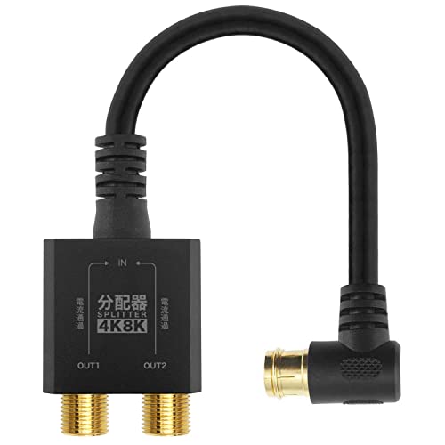 ホーリック アンテナ分配器 【4K8K放送(3224MHz)/BS/CS/地デジ/CATV 対応】 ケーブル一体型 10cm ブラック 送料無料