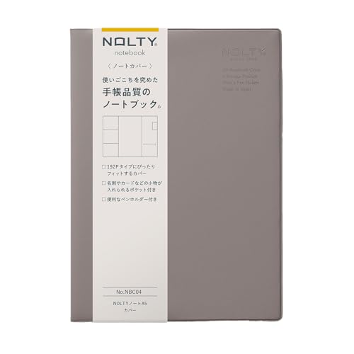 乐天商城 - 能率 NOLTY ノートカバー A5 グレージュ NBC04 送料無料