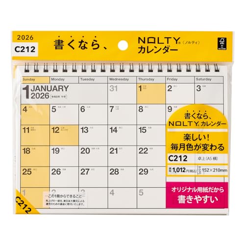 能率 NOLTY 2026年 カレンダー 卓上 A5 C212 送料無料